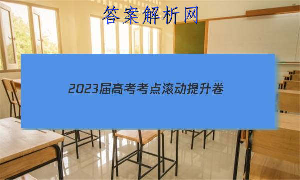 2023߿()2ѧ(XL)ͼƬ