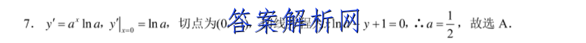 2023㶫ʡ10(23-79C)ѧͼƬ
