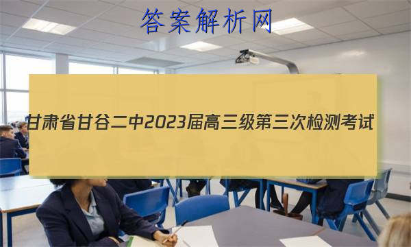 ʡʹȶ2023μ⿼(8056C)ͼƬ