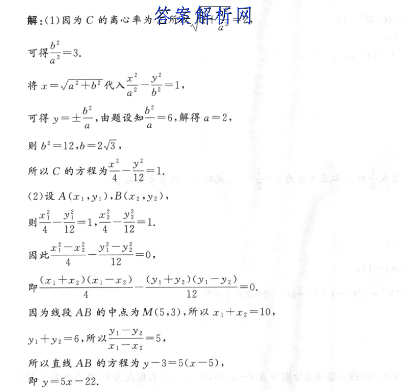 ȫУ2022~2023ѧԾ(¸߿)ͼƬ