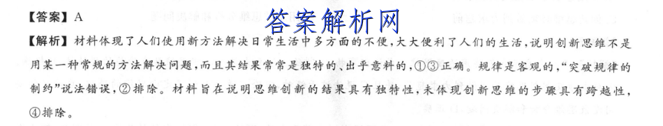 2023ʡפи׶Լ(23-105C)ĿѧͼƬ