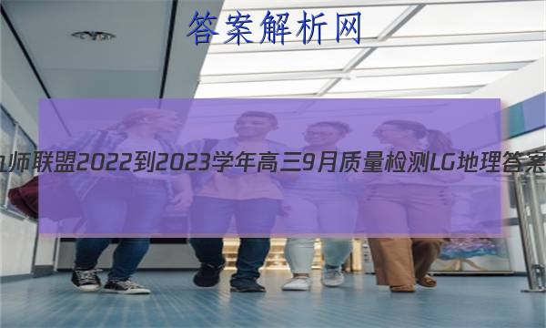 ʦ 2022-2023ѧ9LGͼƬ