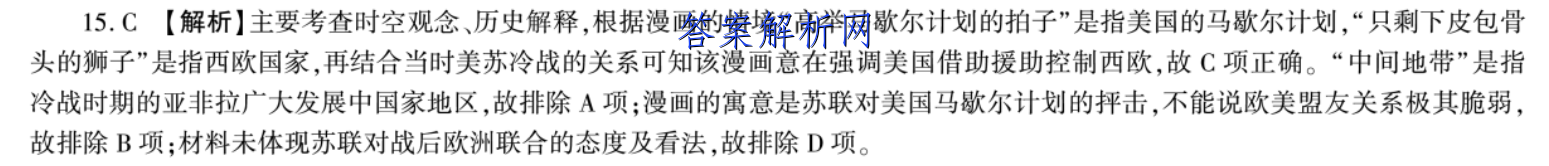 2023ʡ꼶10(Ӻڵ)ӢͼƬ