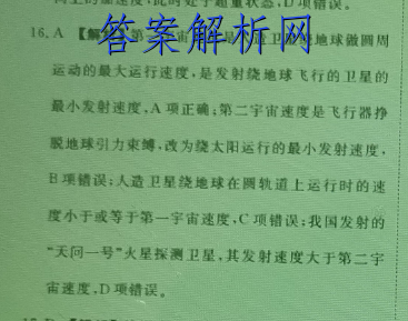 ԥϾУ2022-2023ѧڵڶͼƬ