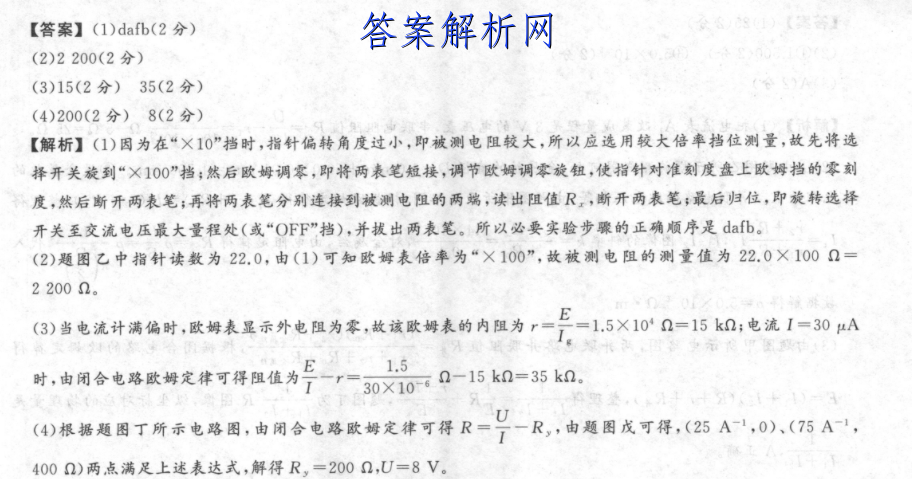 2023ʡ10(23-87C)ͼƬ
