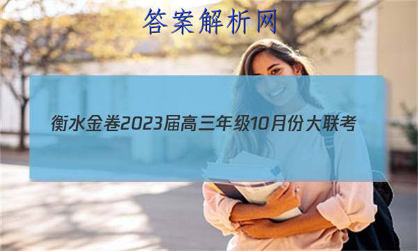 ˮ 2023꼶10·ݴ(¸߿)ͼƬ