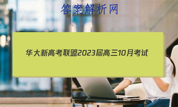 ¸߿202310¿(ȫ)ۺͼƬ
