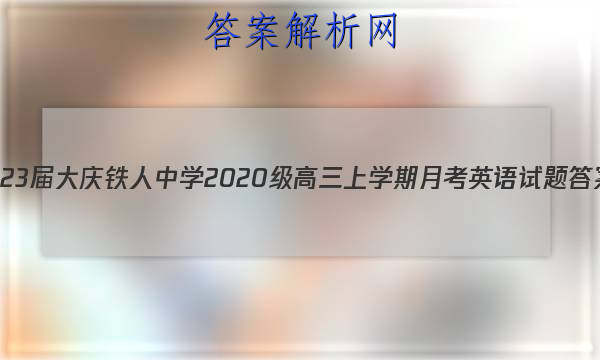 2023ѧ2020ѧ¿ӢͼƬ