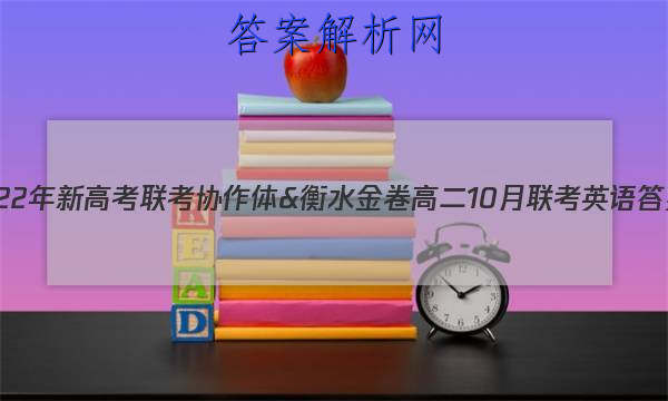 2022¸߿Э&ˮ߶10ӢͼƬ