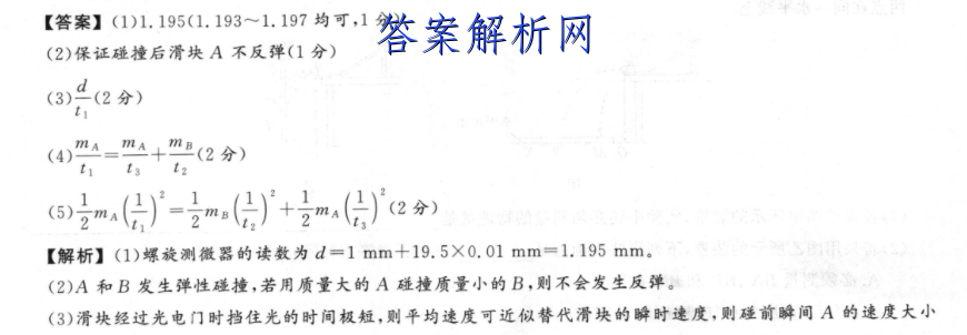 2023ӱʡ꼶10(23-82C)ͼƬ