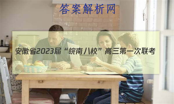 ʡ2023조ϰУһ(HD)ͼƬ