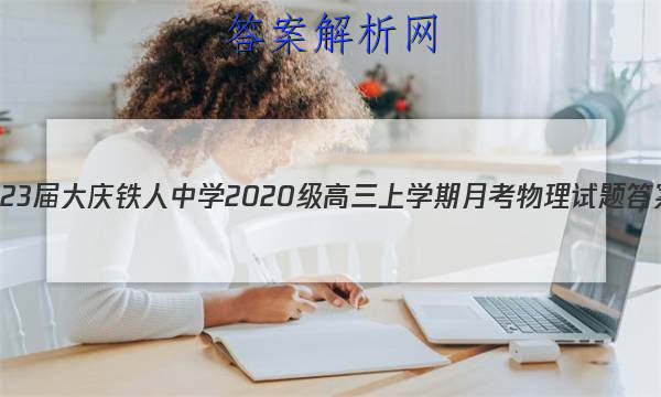 2023ѧ2020ѧ¿ͼƬ