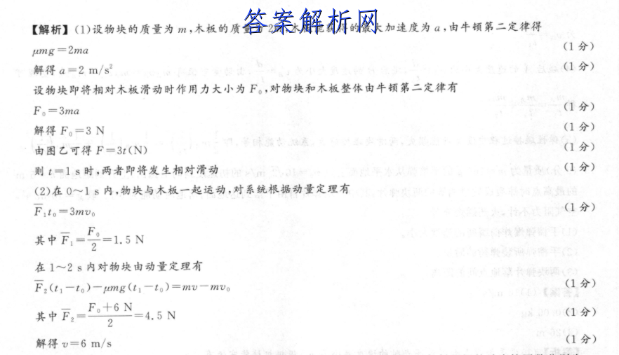2023ӱʡ꼶10(23-82C)ѧͼƬ