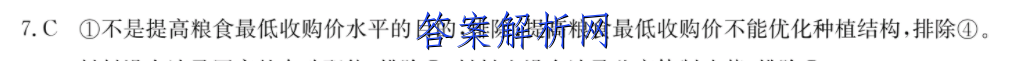 2023ʡ10(23-22C)ӢͼƬ
