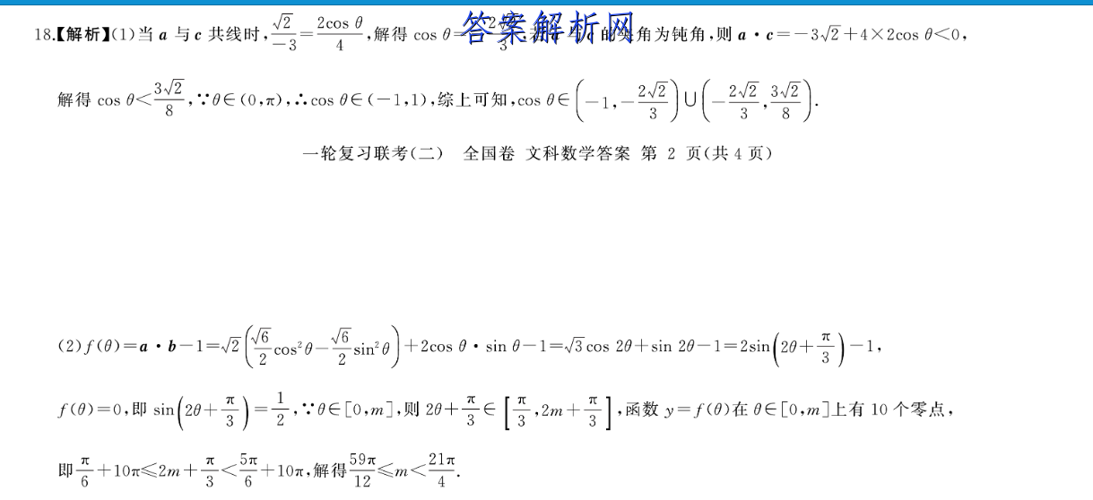 2023Уʦ()2ʷͼƬ