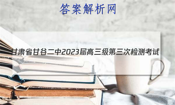 ʡʹȶ2023μ⿼(8056C)ʷͼƬ