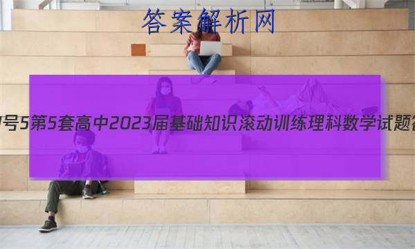[15]5 2023֪ʶѵѧͼƬ