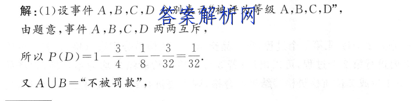 2022-2023ˮ ߶ͬܲ ½̲(˽A)/ѧ(ʮ)10ͼƬ