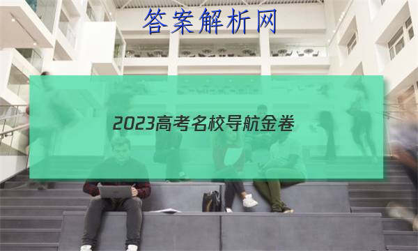 2023߿У()2ѧͼƬ