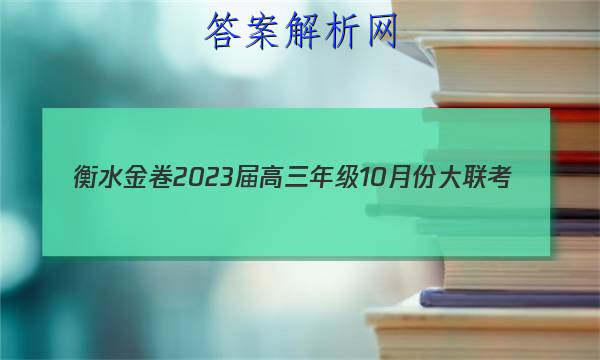 ˮ 2023꼶10·ݴ(¸߿)ʷͼƬ