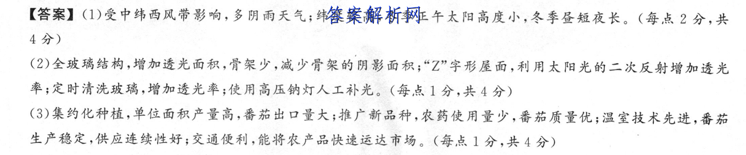 ڡ2022-2023ѧѧڸ꼶ʮĴͼƬ