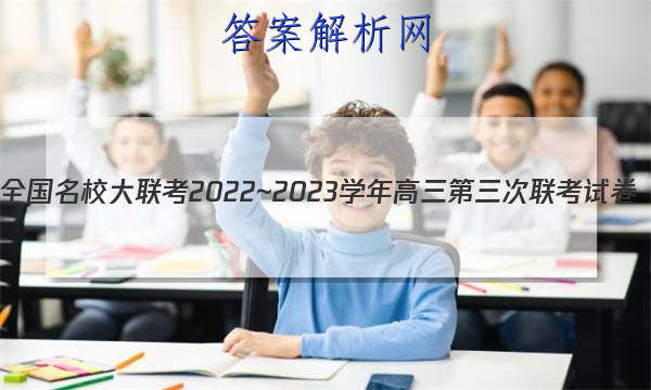 ȫУ2022~2023ѧԾ(¸߿)ʷͼƬ