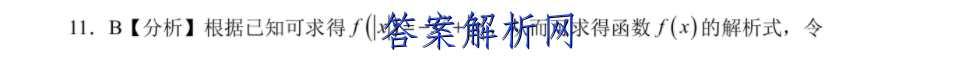 2023ӱʡ꼶10(23-82C)ͼƬ