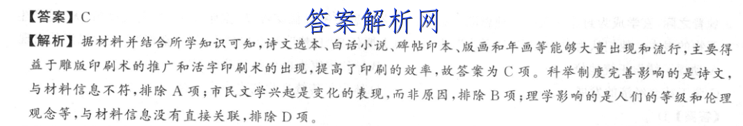 2023찲ʡ10(23-52C)ͼƬ