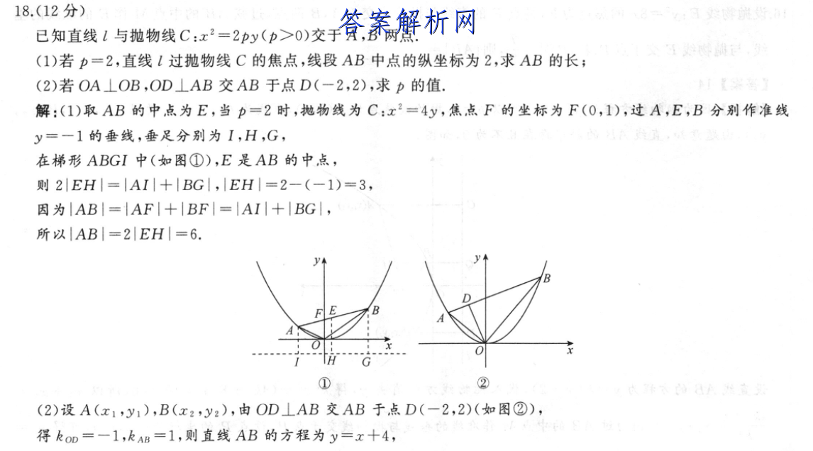 ȫУ2022~2023ѧԾ(¸߿)δͼƬ