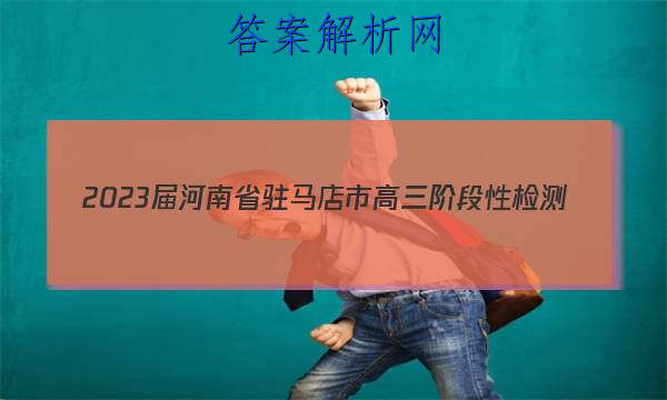 2023ʡפи׶Լ(23-105C)ѧͼƬ