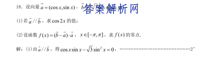 2023ʡ10(23-50C)ۺͼƬ