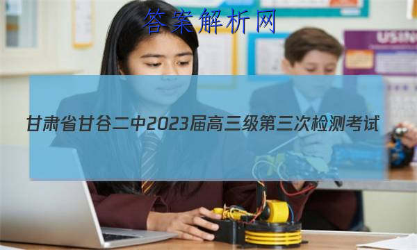ʡʹȶ2023μ⿼(8056C)ͼƬ
