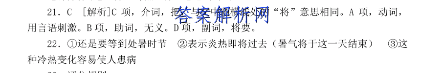 2022¸߿Э&ˮ߶10ӢͼƬ