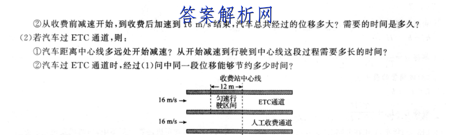 2023㶫ʡ10(23-79C)ͼƬ