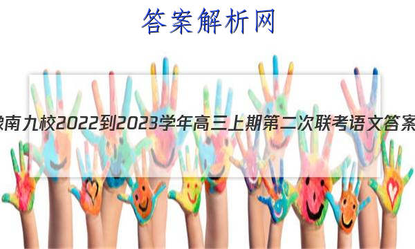 ԥϾУ2022-2023ѧڵڶĴͼƬ