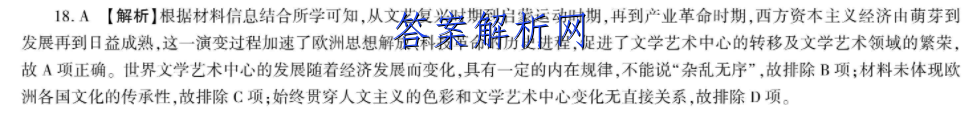 2023ѧռ䡱йͬ10·ӢͼƬ