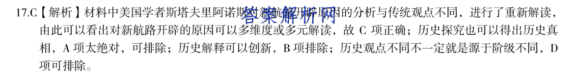 2023찲ʡ10(23-52C)ͼƬ