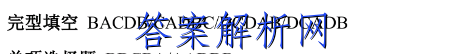 2023ѧ2020ѧ¿ӢͼƬ