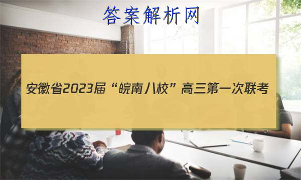 ʡ2023조ϰУһ(HD)ѧͼƬ