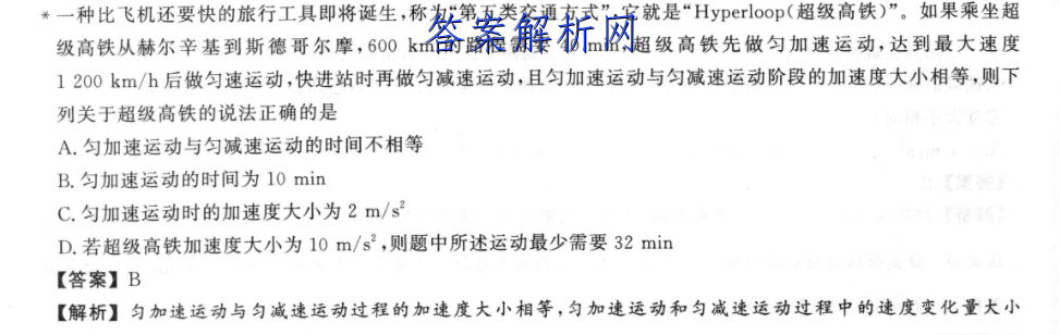 2023㶫ʡ10(23-79C)ӢͼƬ