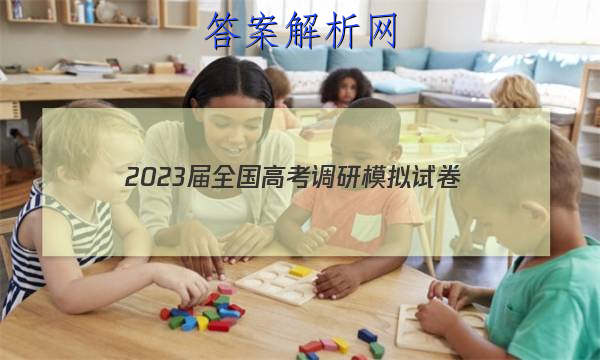 2023ȫ߿ģԾ()4ĴͼƬ