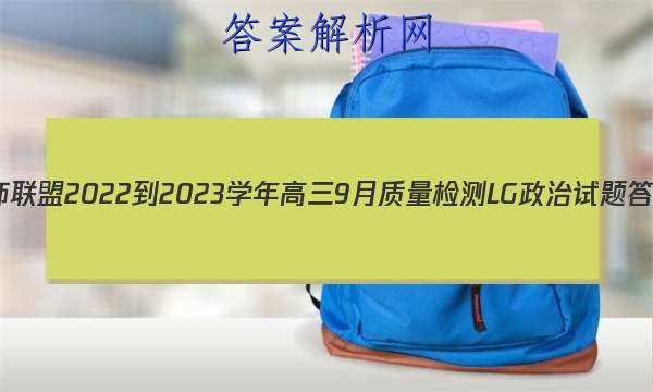 ʦ 2022-2023ѧ9LGͼƬ