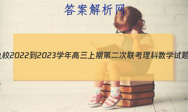 ԥϾУ2022-2023ѧڵڶѧͼƬ