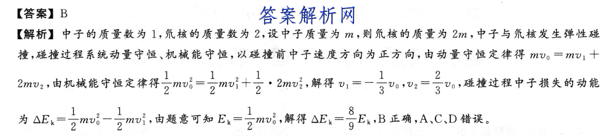 ʡʹȶ2023μ⿼(8056C)ʷͼƬ