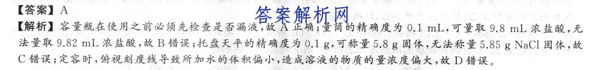 ʡʹȶ2023μ⿼(8056C)ѧͼƬ