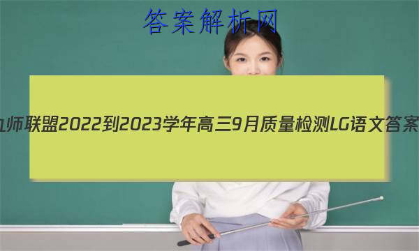 ʦ 2022-2023ѧ9LGĴͼƬ