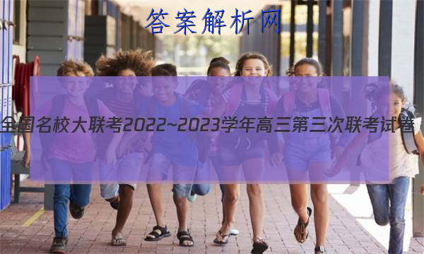 ȫУ2022~2023ѧԾ(¸߿)ͼƬ