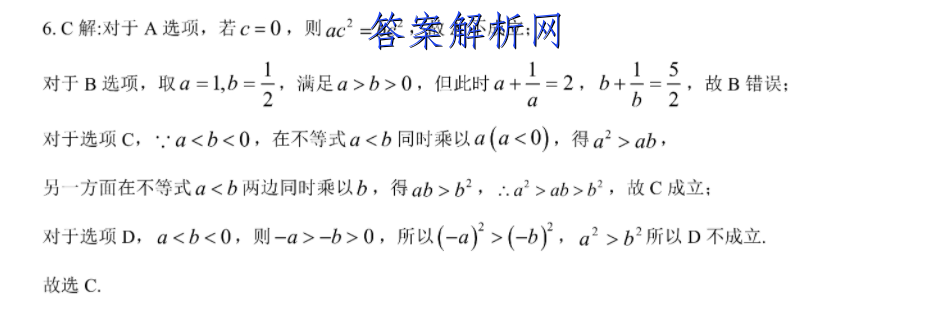 2023㶫ʡ10(23-79C)ͼƬ