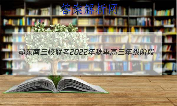 У2022＾꼶׶(һ)1(233132D)ĴͼƬ