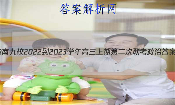 ԥϾУ2022-2023ѧڵڶδͼƬ